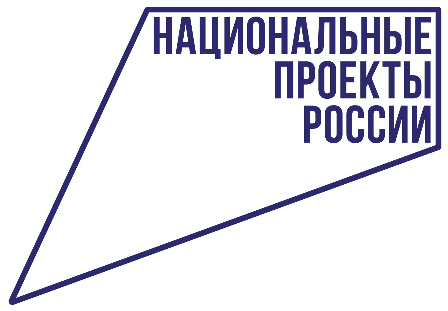 Голосование за благоустройство.